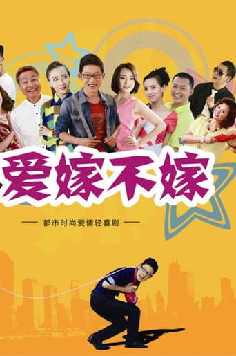 Love Online poster