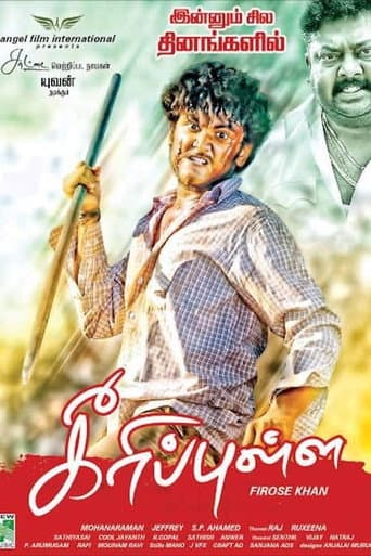 Keeripulla poster