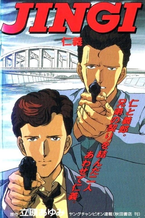 Jingi poster