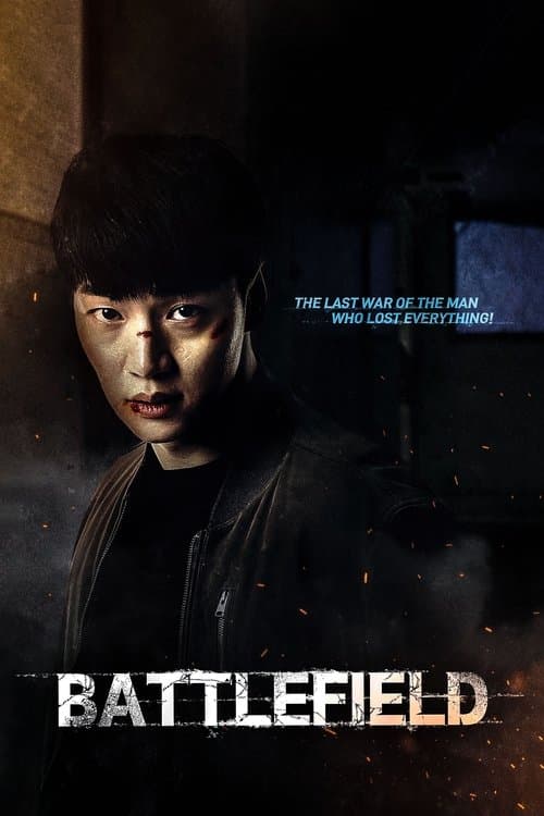 Battlefield poster