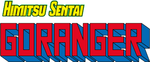 Himitsu Sentai Gorenger