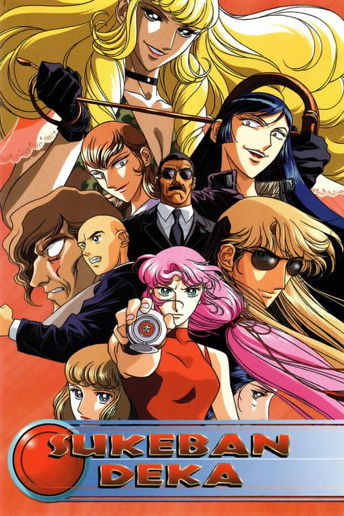 Sukeban Deka poster