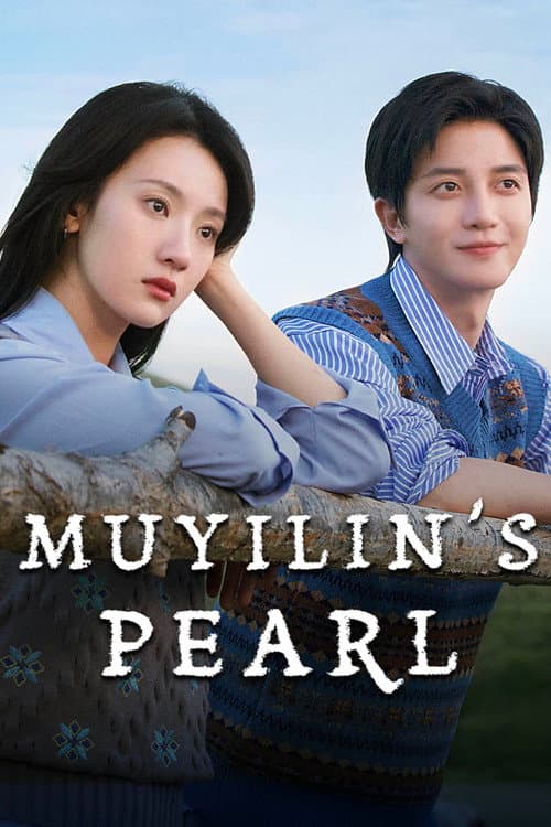 Mu Yilin's Pearl poster