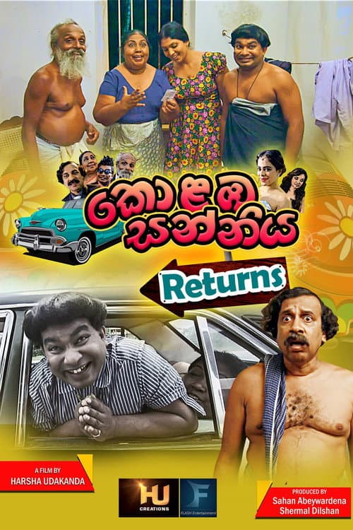 Kolamba Sanniya: Returns poster