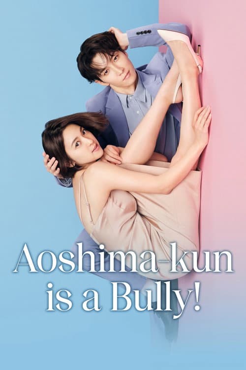 Aoshima-kun Is Mean poster