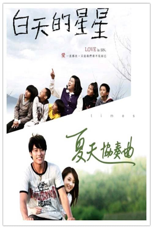 Love Is Sin poster